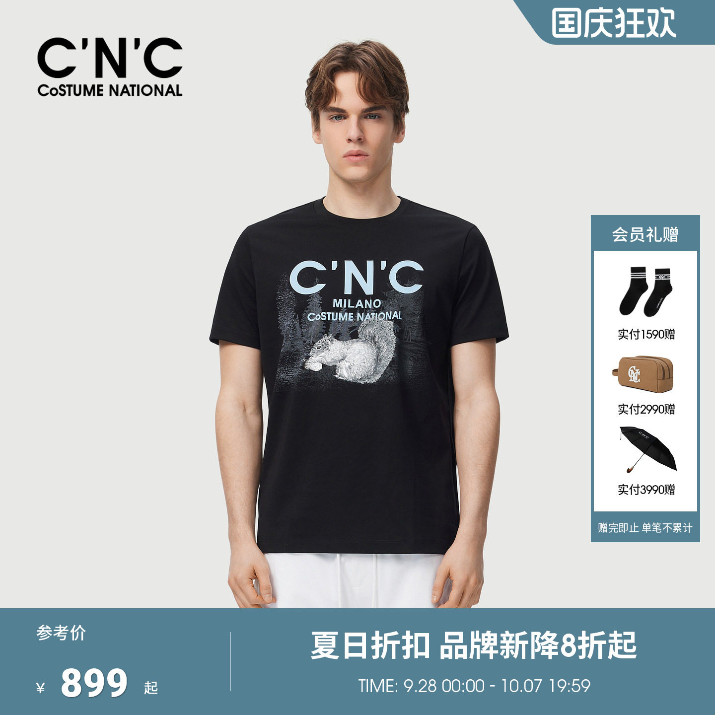CNC男装26夏季新款轻奢圆领短袖T恤男印花商场同款潮青年半袖