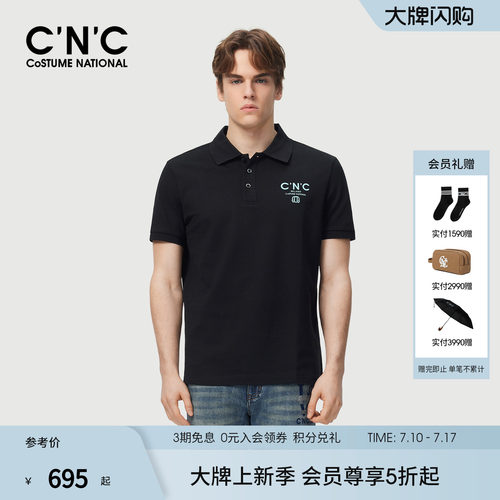 夏季男士商务棉质网眼Polo衫