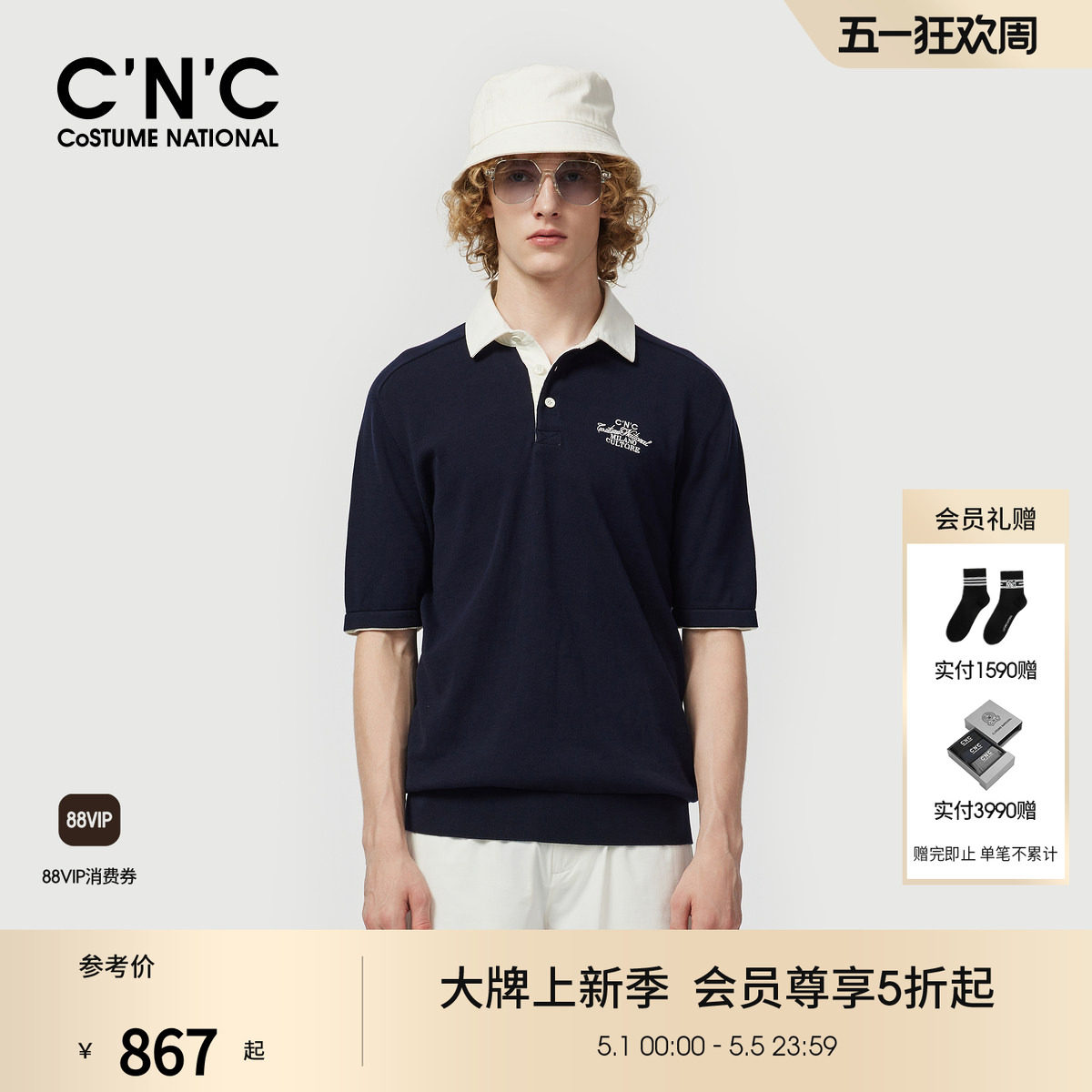 CNC男装春夏新款翻领针织短袖logo刺绣纯棉透气撞色男士polo衫