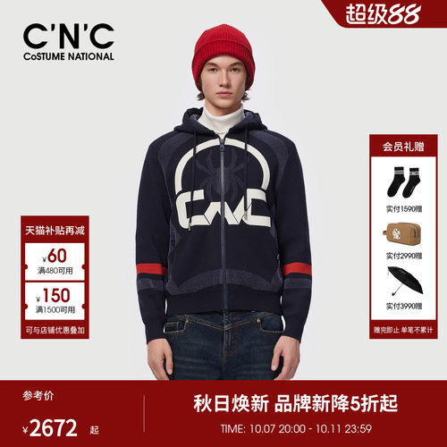 CNC男装26秋季新款品牌logo图案男士提花针织外套羊毛混纺上装