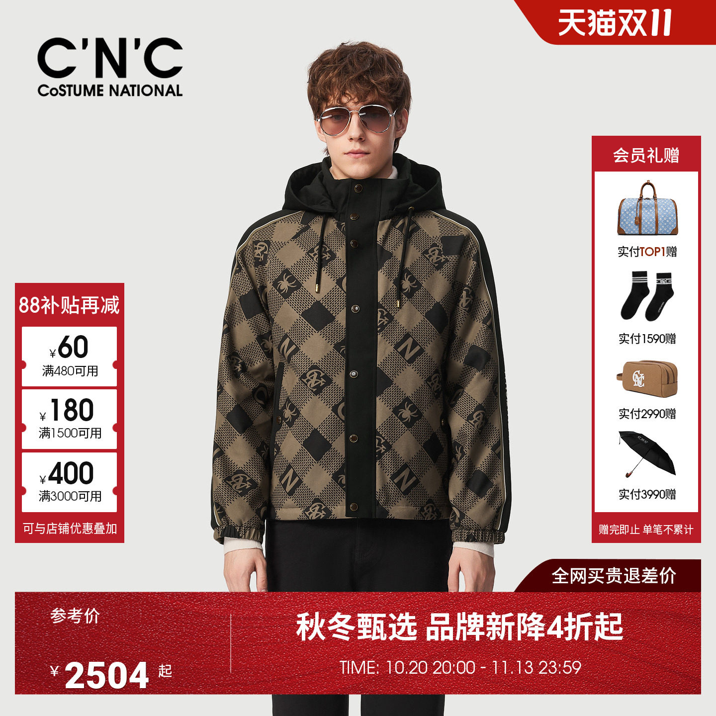 CNC男装26秋季新款男士短款薄棉棉服外套老花休闲连