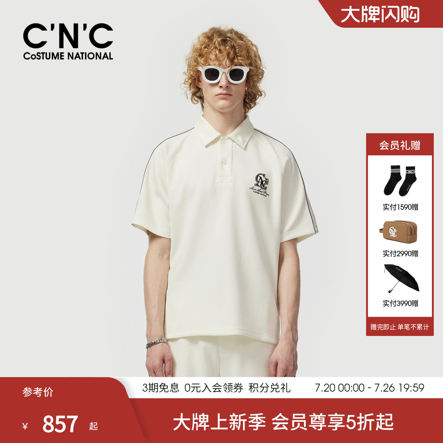CNC男装26夏季新款粗纹珠地针织宽松版Polo衫男士微弹透气短袖T恤