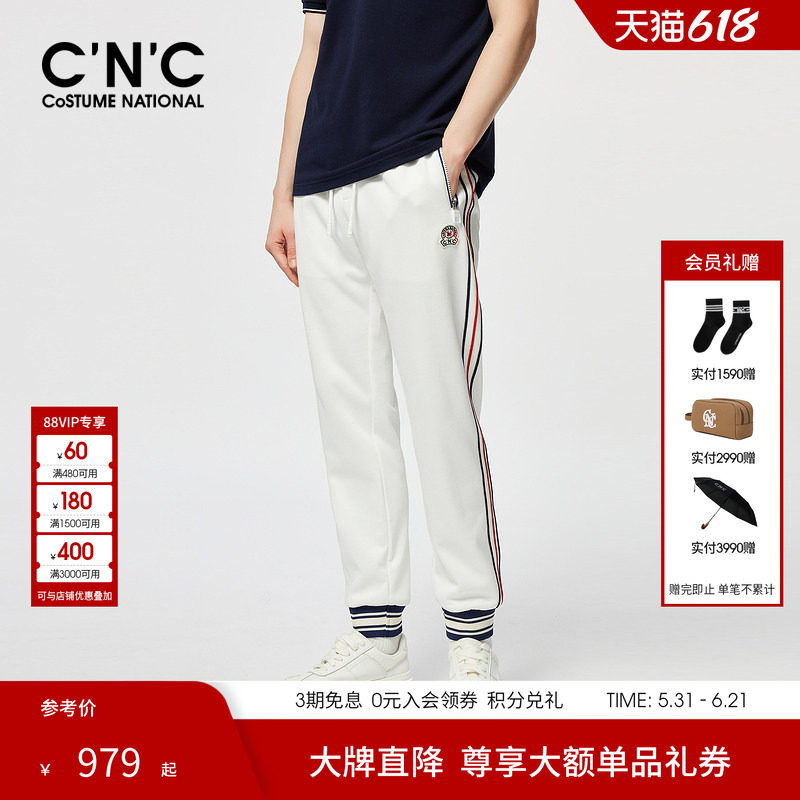 【品牌直降】CNC男装26夏季新款休闲裤条纹束脚休闲运动长裤