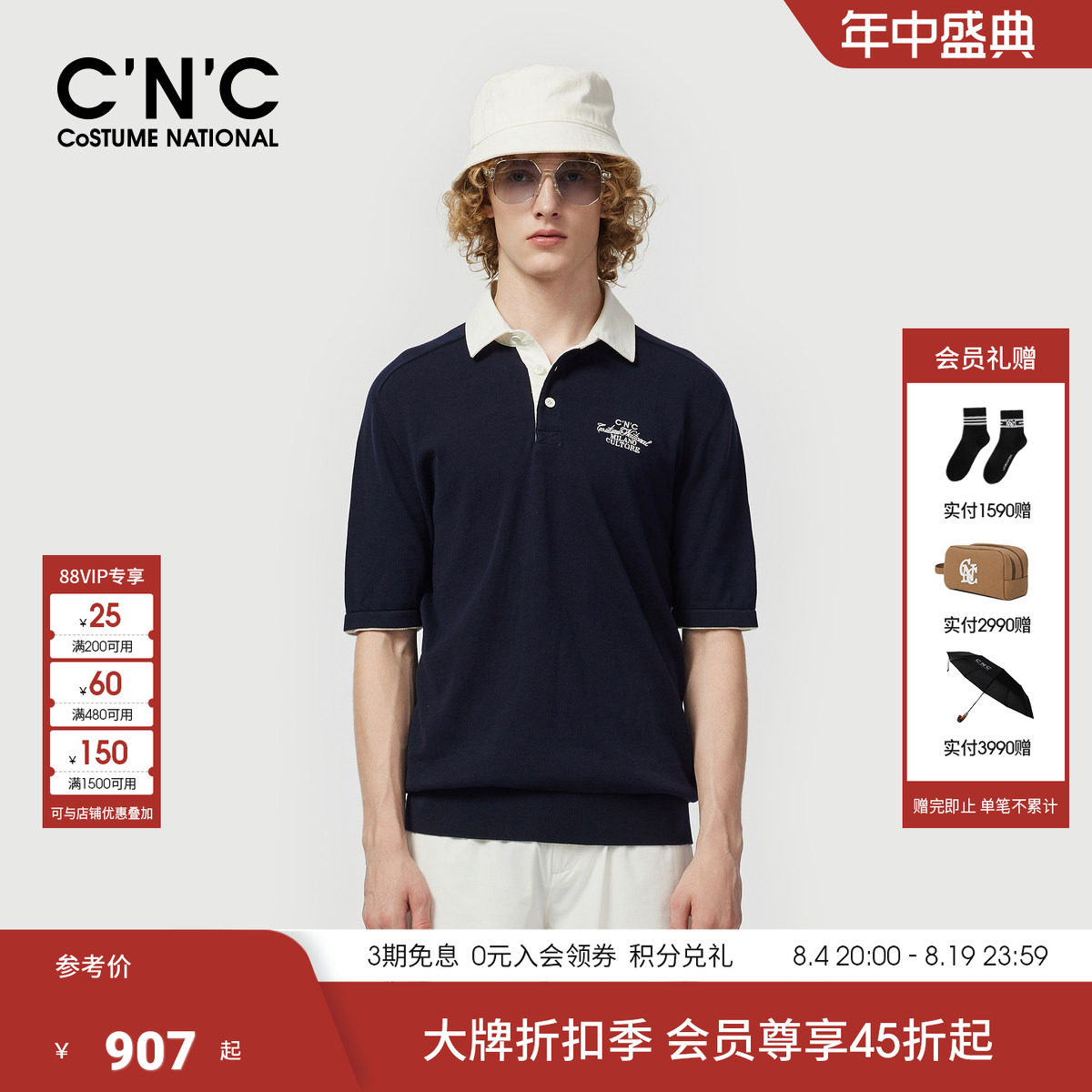 CNC男装春夏新款翻领针织短袖logo刺绣纯棉透气撞色男士polo衫
