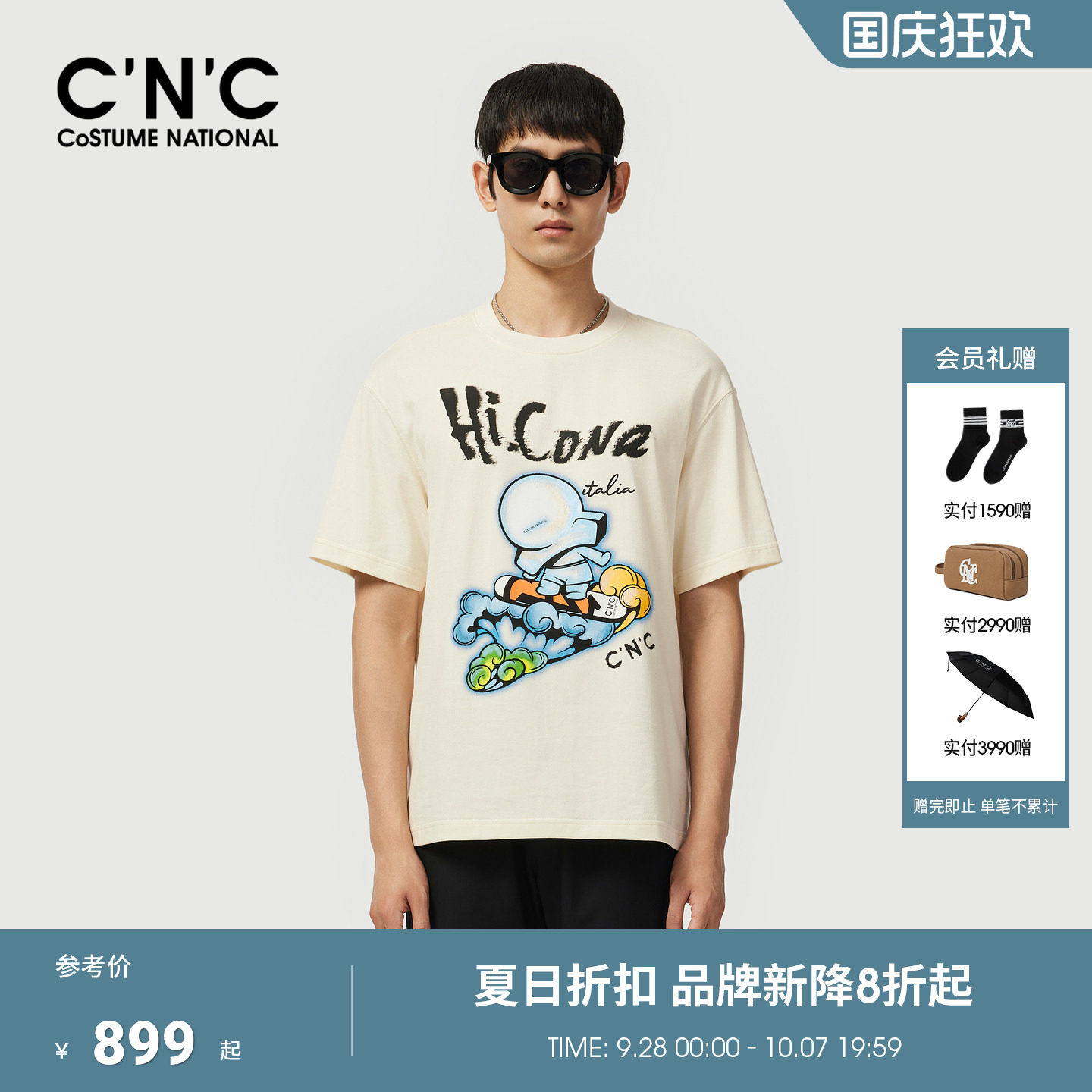 CNC男装夏季新款男短袖T恤纯棉圆领潮流青年轻奢T恤HICONA系列