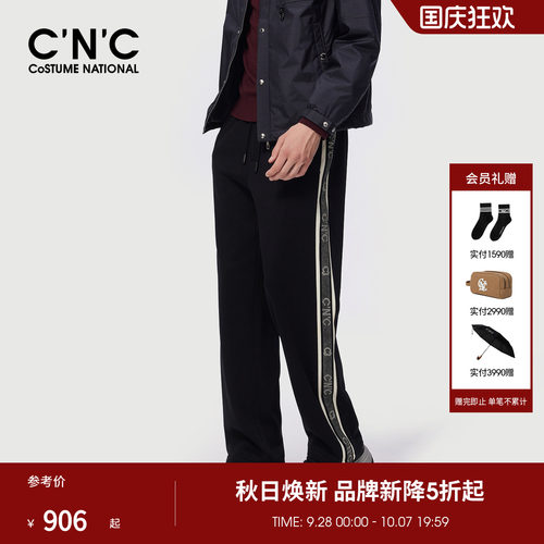 CNC男装26冬季新款男士竖纹针织直筒休闲裤提花经典厚款直筒裤