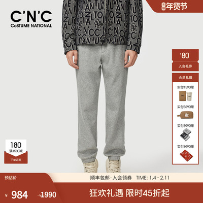 CNC男装束脚加绒休闲裤防风保暖