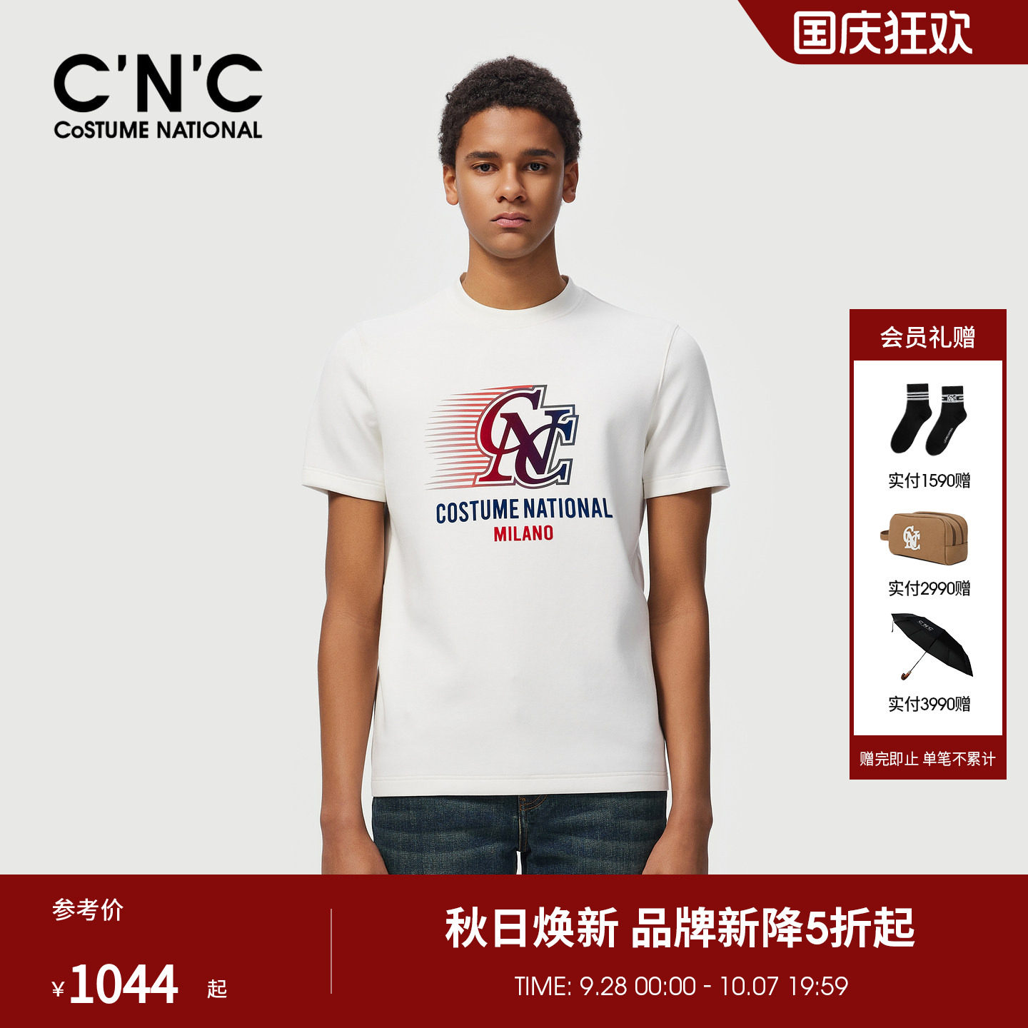 【云感T】CNC男装品牌半袖厚