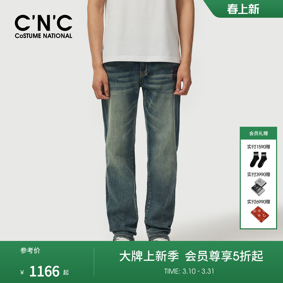 CNC男装25夏季新款男士蓝色水洗牛仔裤休闲简约直筒宽松男款长裤