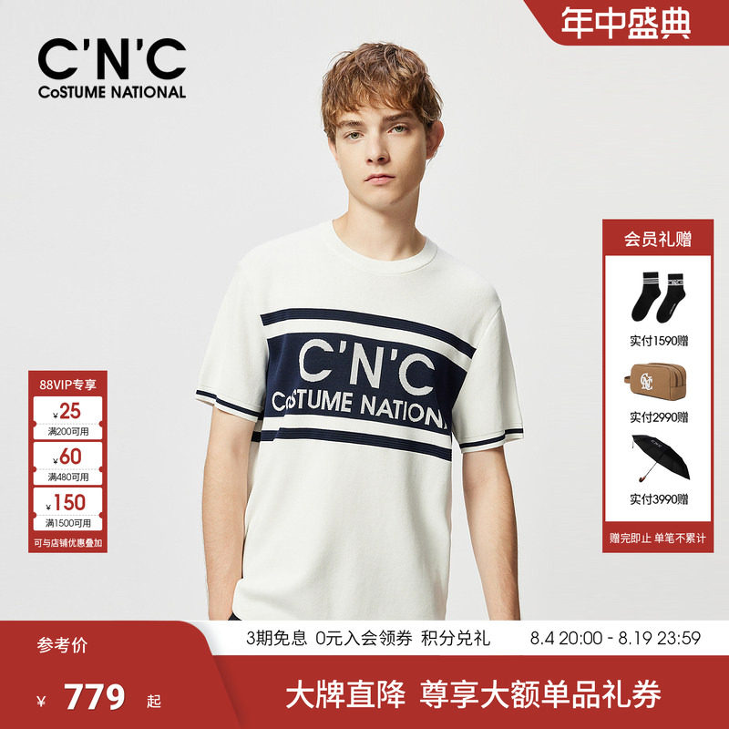 CNC男装26夏季新款T恤潮流轻奢男士时尚品牌logo提花圆领短袖