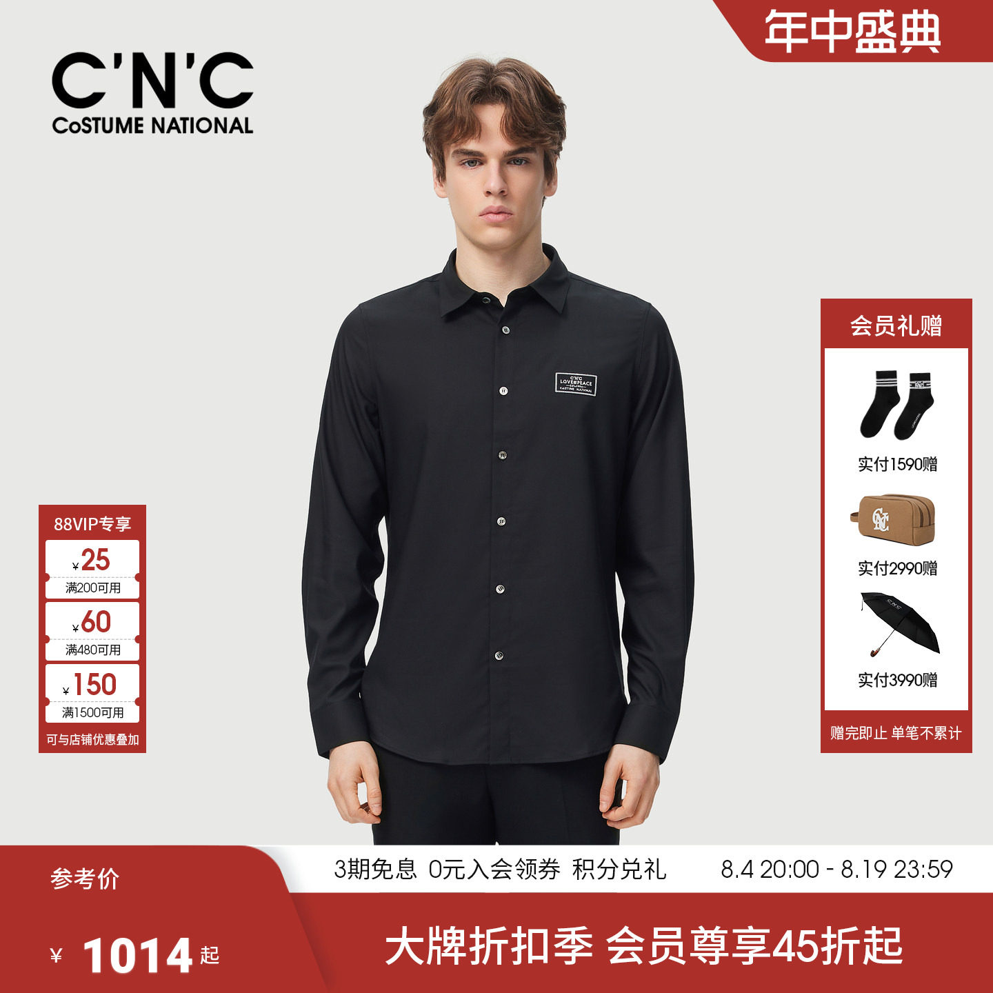 不易褶皱透气长袖衬衫