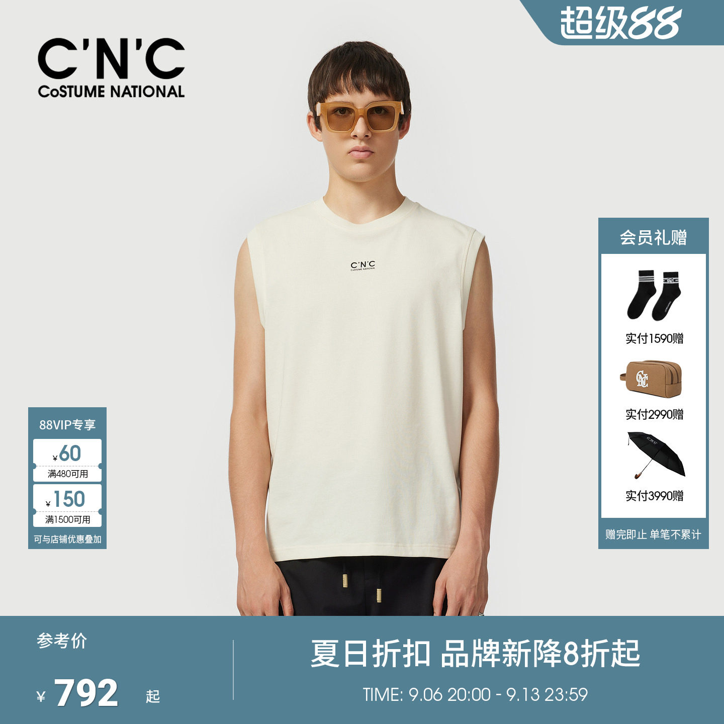 CNC男装26夏季新款男士运动风圆领背心HICONA系列无袖印花背心