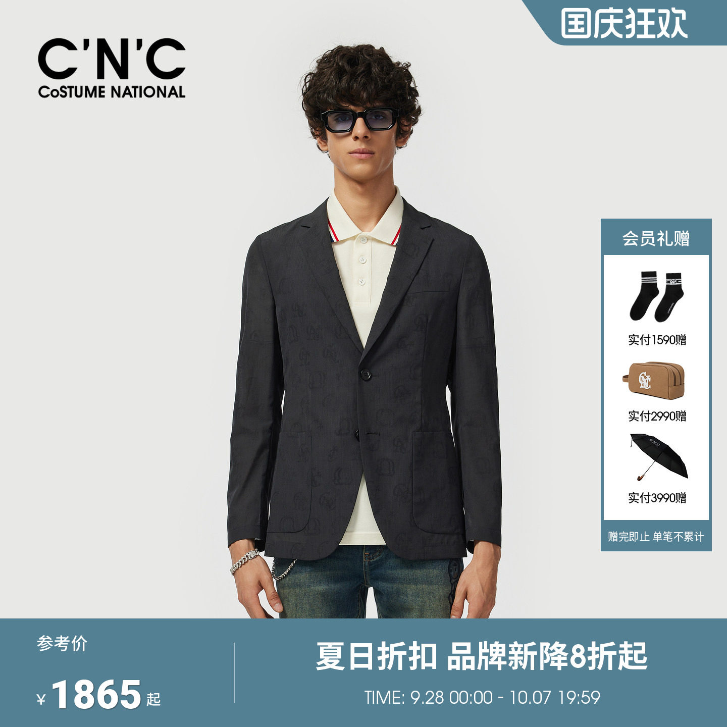 CNC男装26春秋新款轻薄休闲西服男士商务休闲西服外套