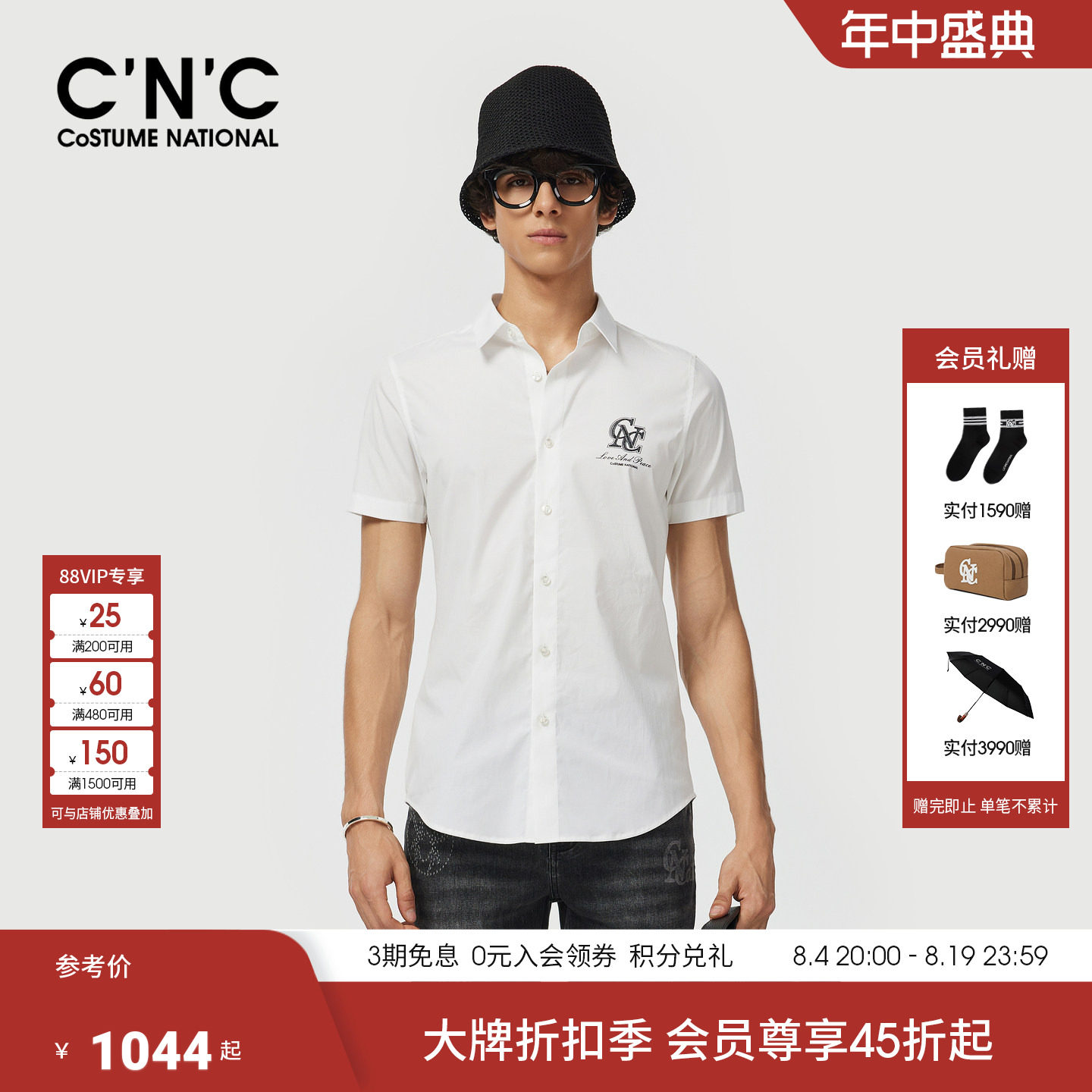 CNC男装26夏季新款男士短袖衬衫印花翻领短袖衬衣