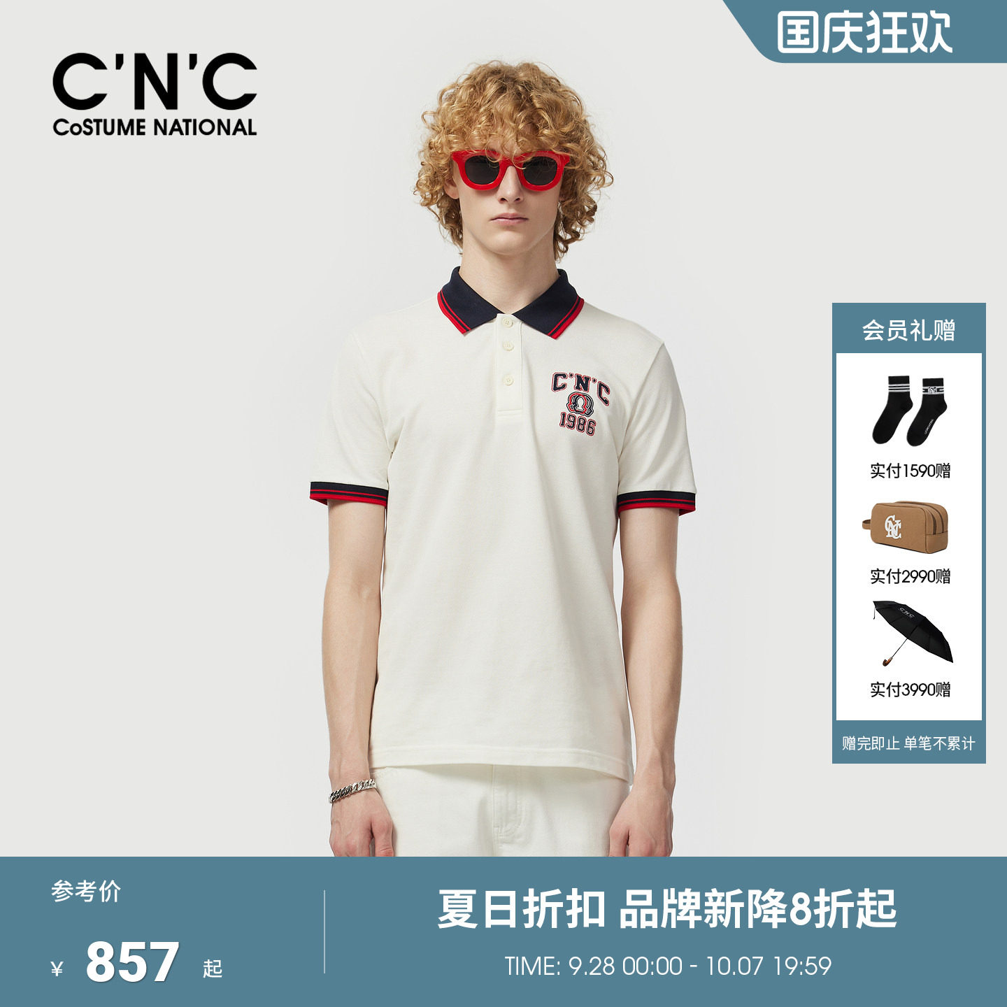 CNC男装夏季新款运动风提花男士polo衫翻领短袖休闲商务轻奢品牌