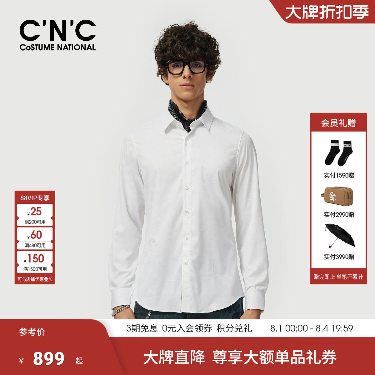 CNC男装春夏新款品牌男士长袖衬衫简约顺色提花商务通勤轻奢衬衣