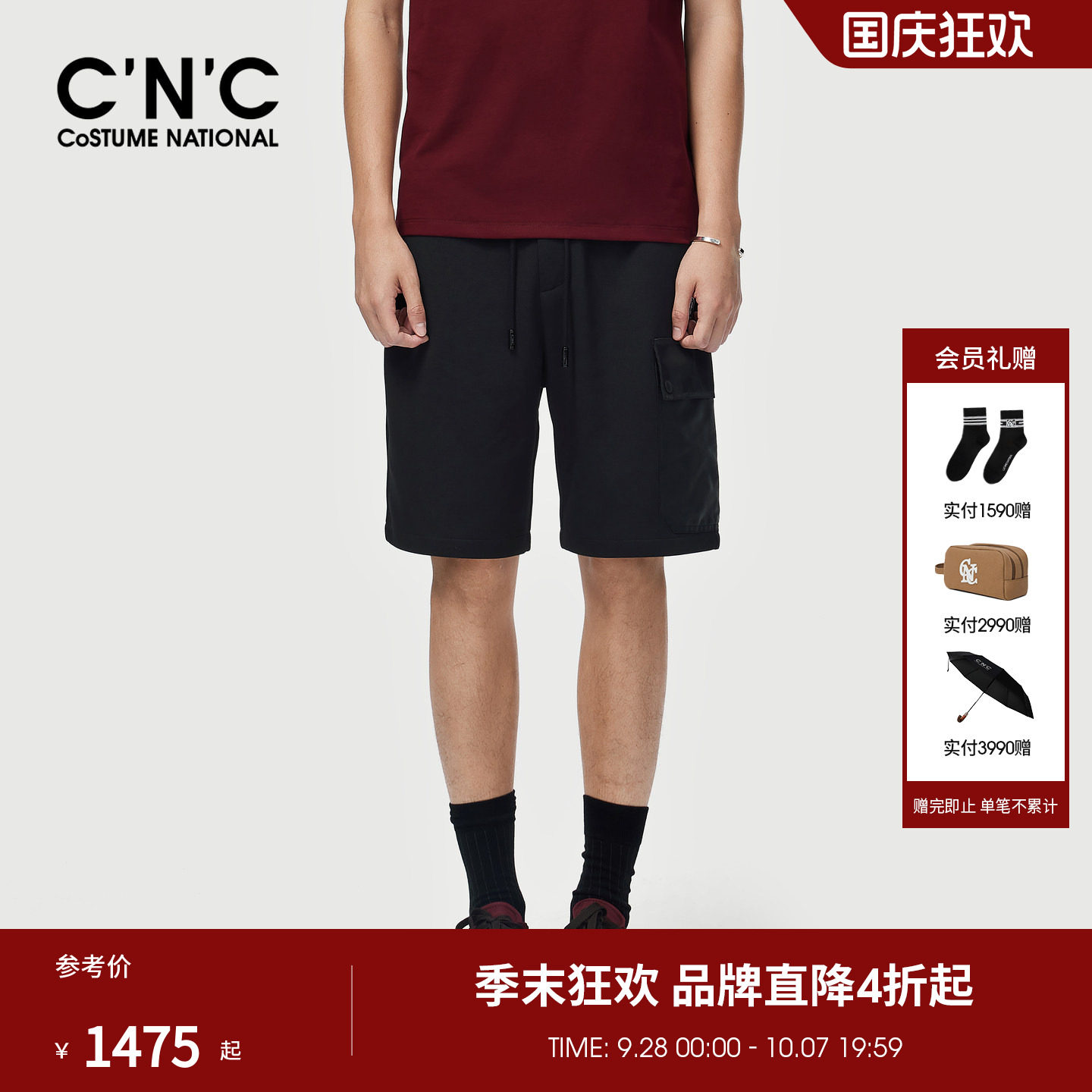 CNC男装26春夏新款抽绳工装口袋微弹宽松男休闲短裤黑色轻奢中裤