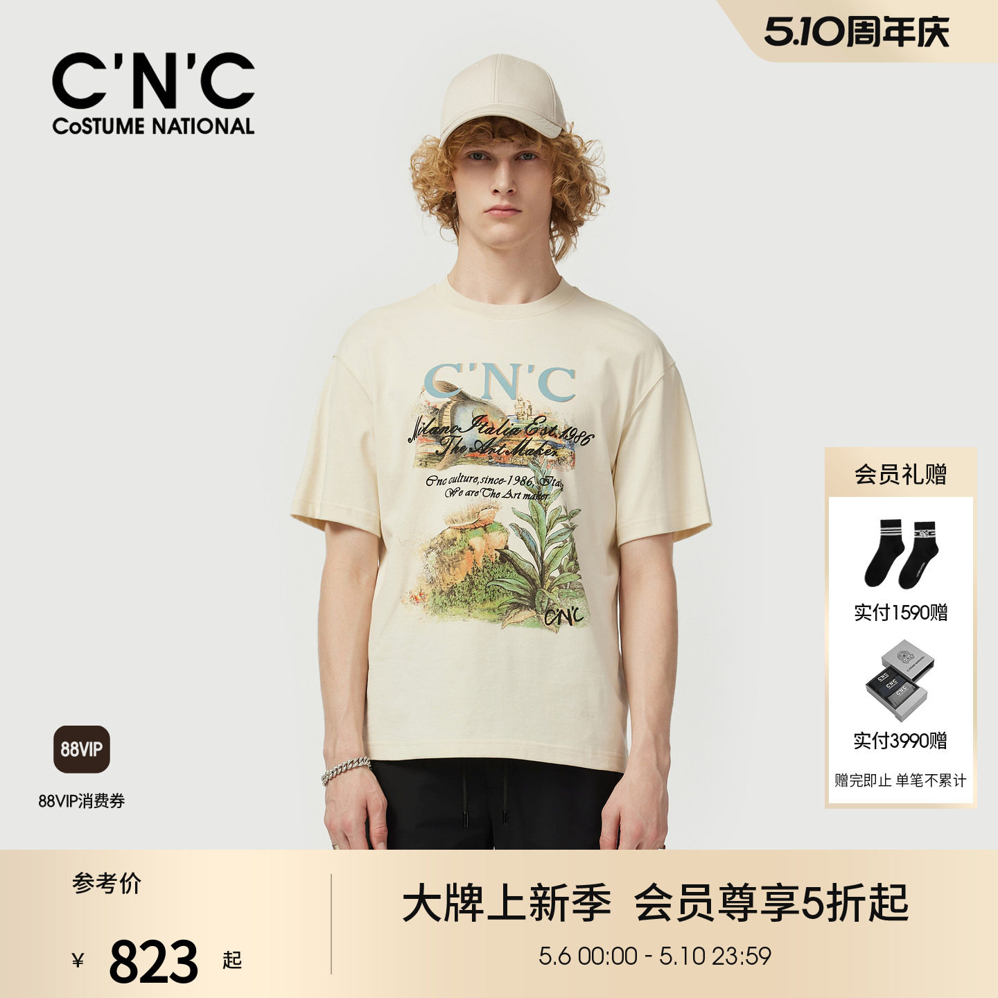 CNC男装潮流印花落肩针织短袖T恤男士透气商场同款印花T恤