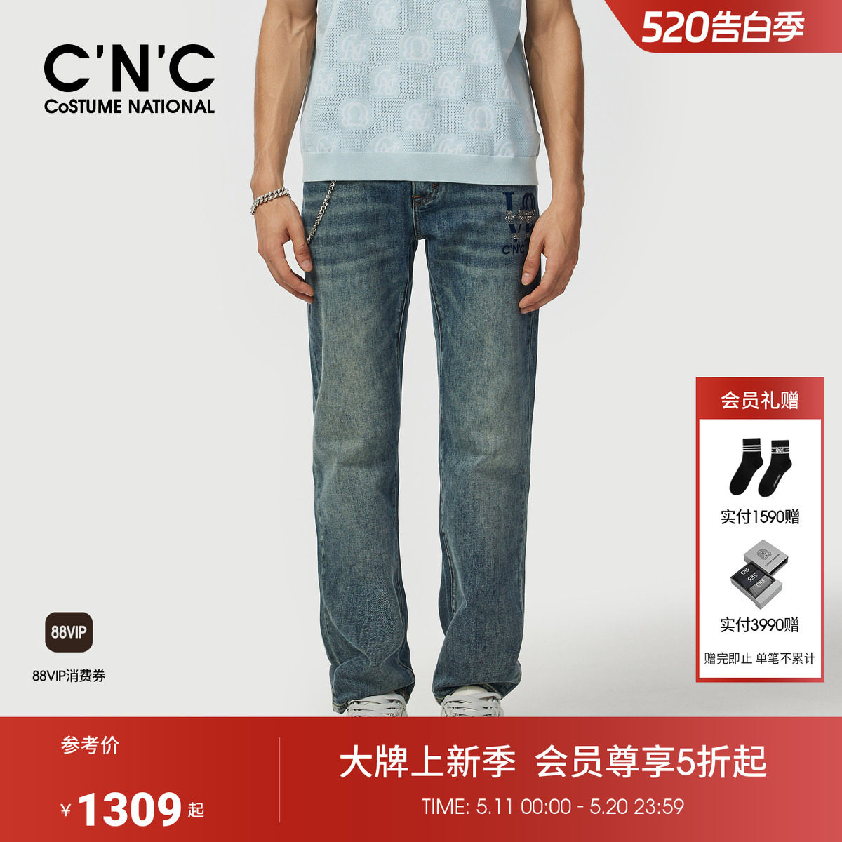 CNC男装26夏季新款男士牛仔裤蓝色水洗直筒休闲轻奢青年牛仔长裤