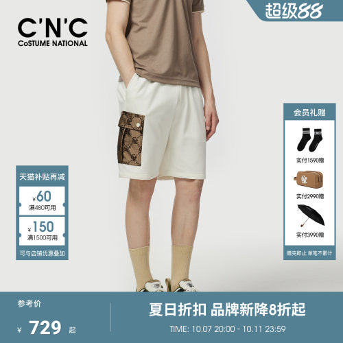 CNC男装26夏季新款细纹珠地针织男士老花五分裤宽松休闲短裤