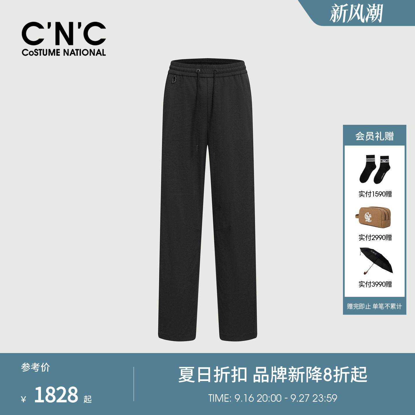CNC男装26春夏新款亚麻宽松男休闲裤刺绣LOGO抽绳薄款透气直筒裤