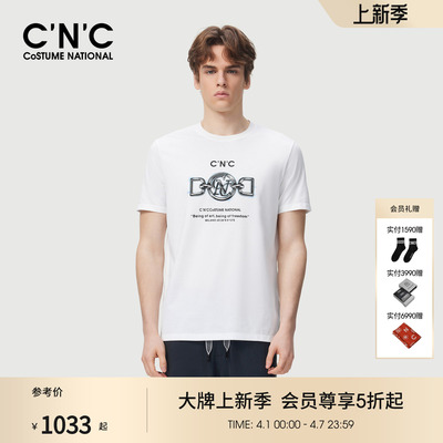 CNC男装26早春莫代尔混纺男士舒感棉短袖T恤经典款LOGO半袖