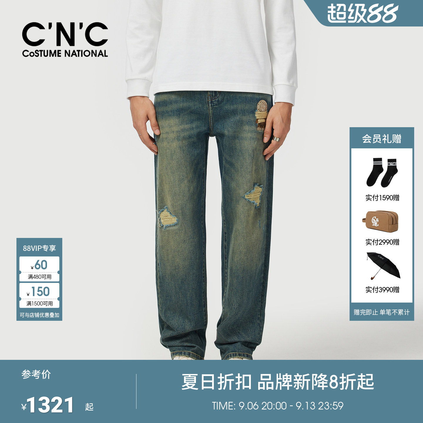CNC早春新款潮流破洞牛仔裤男