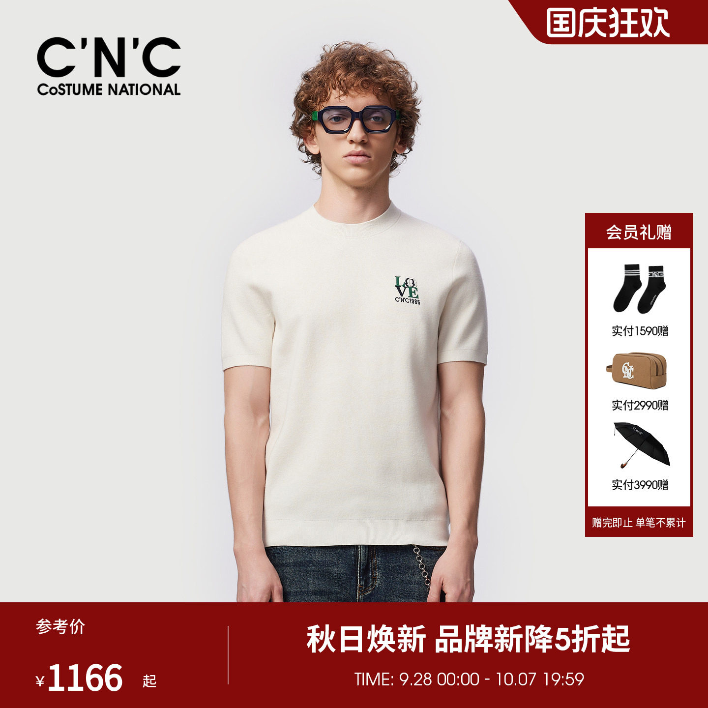 CNC男装秋冬新款小logo刺绣男士短袖圆领针织衫羊毛厚款短袖