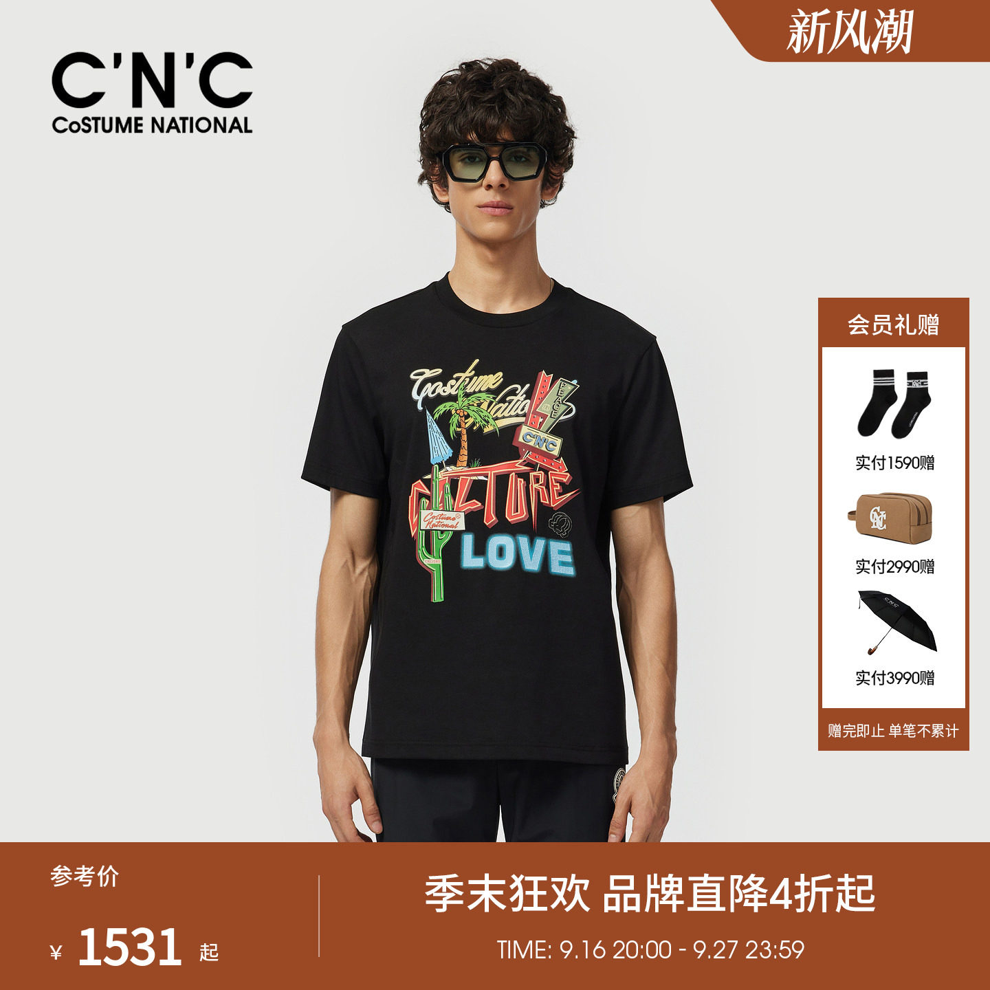 CNC男装夏季新款男士圆领短袖T恤度假户外风青年轻奢亲肤棉半袖