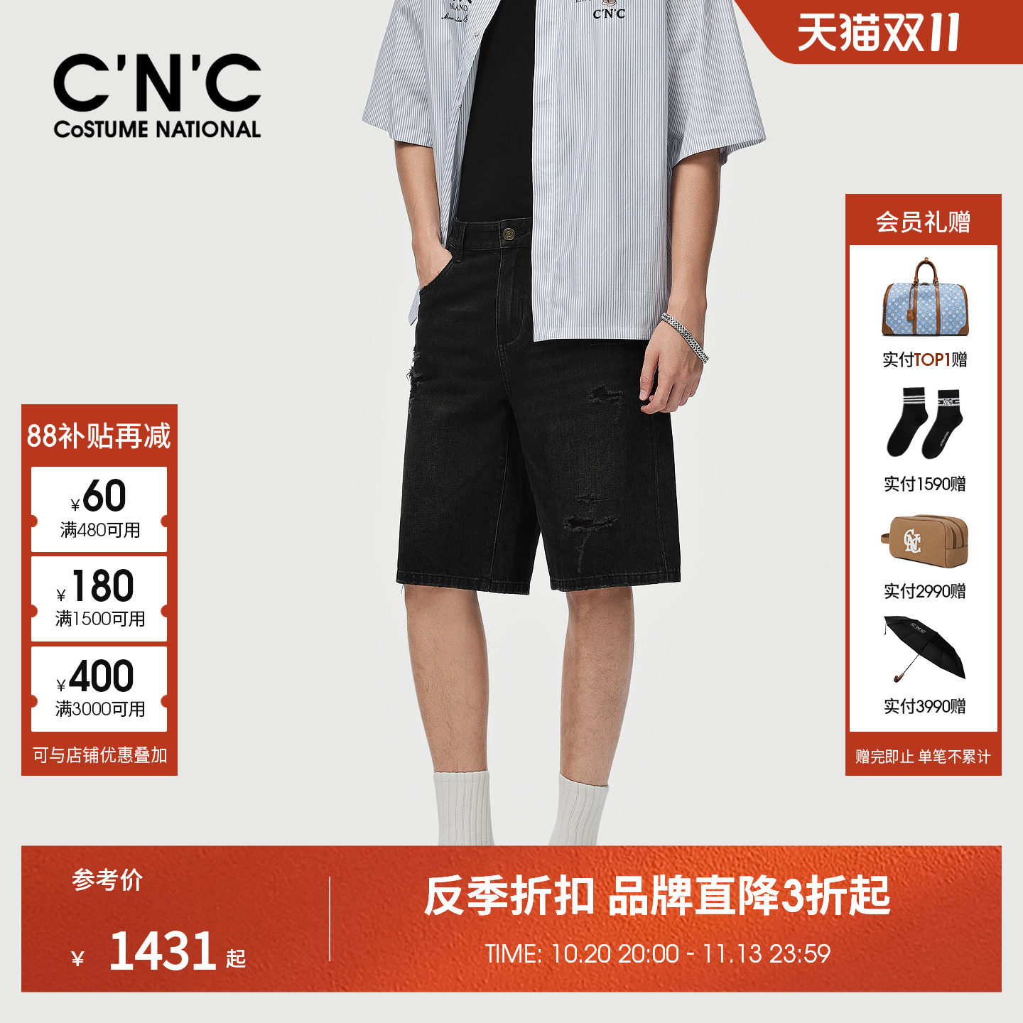 CNC男装破洞纯棉黑色男牛仔短裤品牌logo凸印直筒休闲水洗五分裤