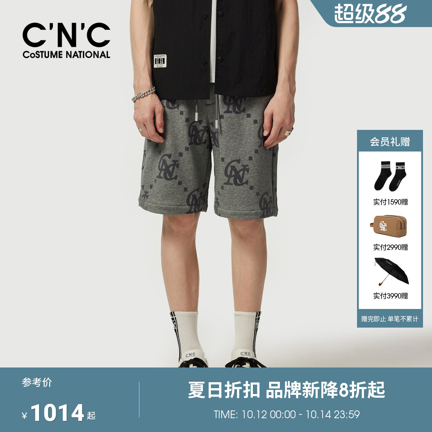 CNC男装奢品品牌logo五分裤夏季新款男士纯棉休闲裤薄款透气短裤