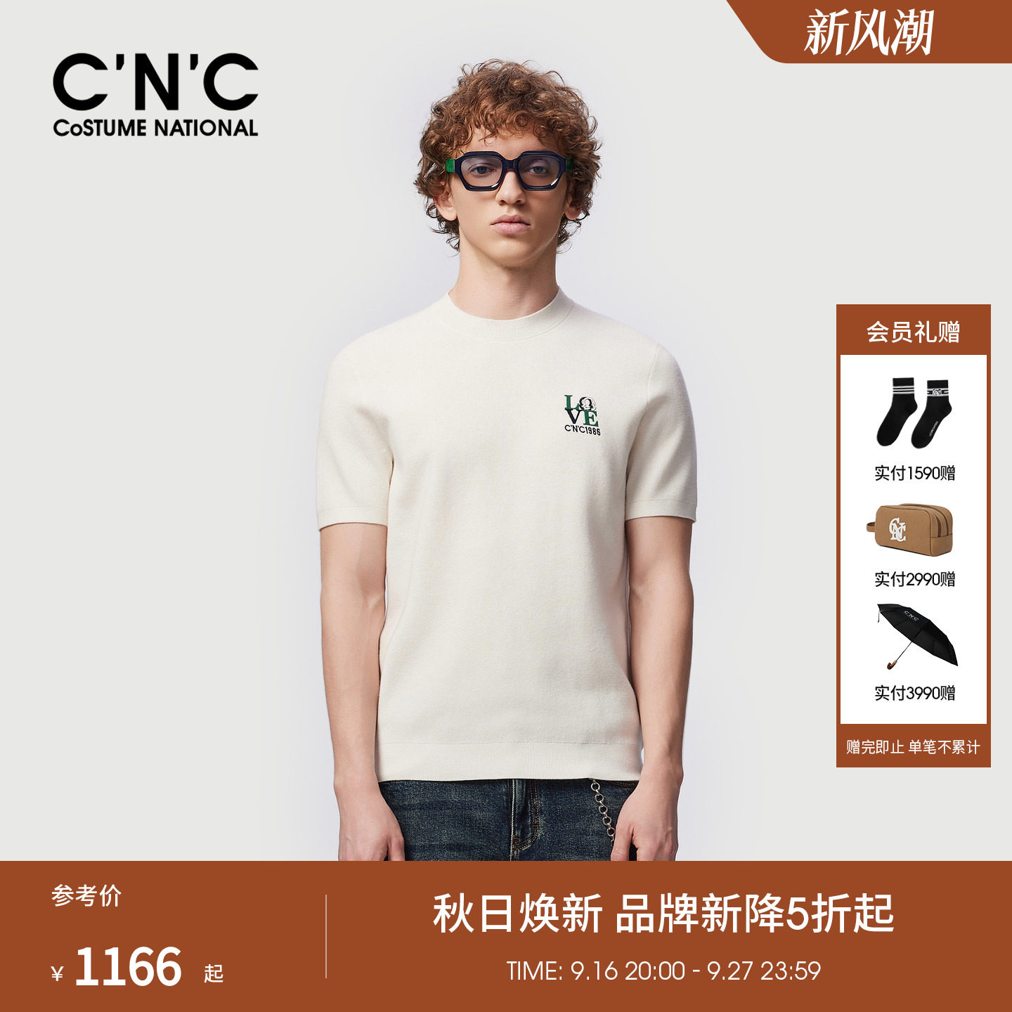 CNC男装秋冬新款小logo刺绣男士短袖圆领针织衫羊毛厚款短袖