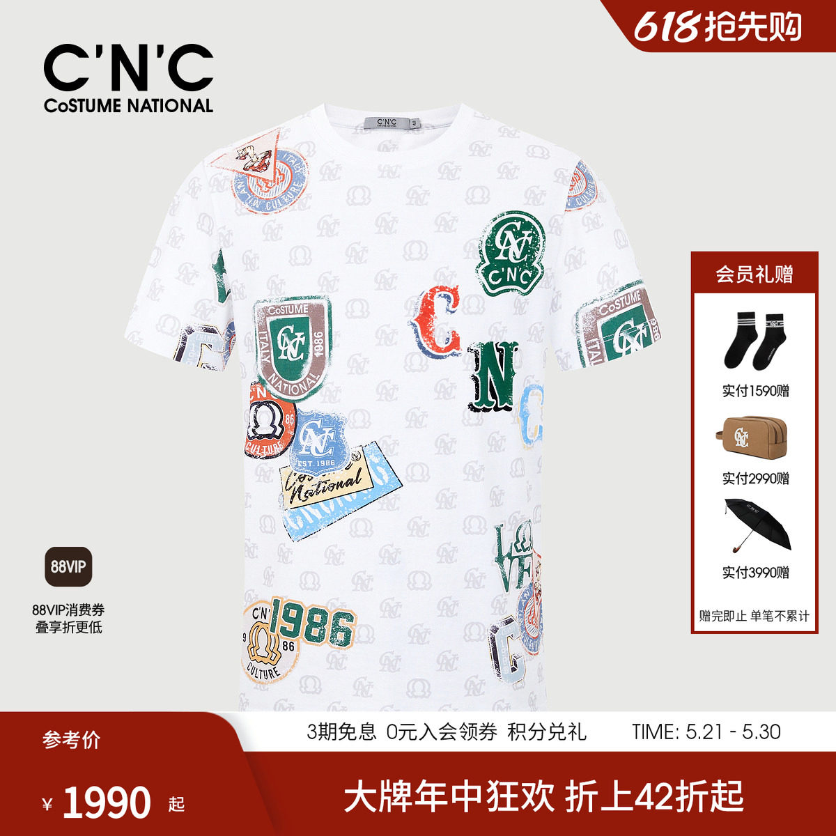 CNC男装夏新款男士白色满印短袖圆领商场同款旅行假日系列