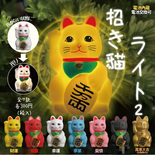 发光招财猫治愈系桌面摆件
