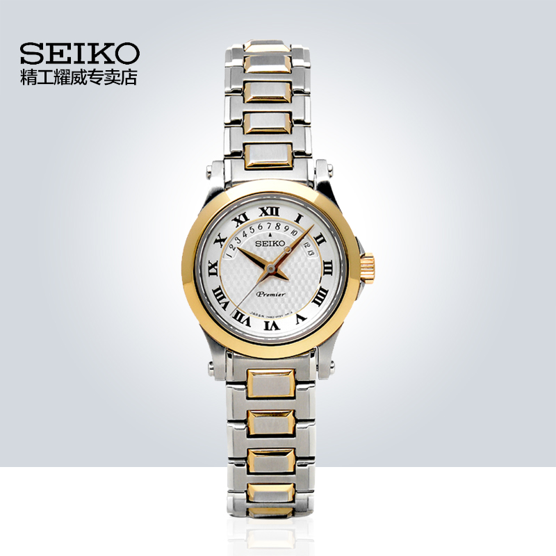 ÈÕ±¾SEIKO¾«¹¤ÊÖ±íÅ®ÕýÆ·PremierϵÁзÀË®¼òԼʱÉÐÉÌÎñʯӢŮʿ±í