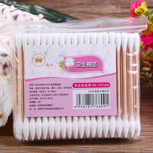 皇冠棉签粉袋碘伏家用消毒双头一头尖一头圆形掏耳棉花棒不掉头