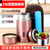 瑜神焖烧杯316食品级双层分隔饭盒焖烧杯24小时保温大口径焖烧壶