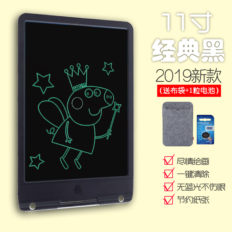 全新液晶手写板电子写儿童涂鸦玩具绘图画板字板手绘输入草稿益智 Изображение 1 全新液晶手写板电子写儿童涂鸦玩具绘图画板字板手绘输入草稿益智 Изображение 1