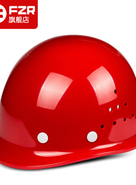 ABS领导安全头帽工地透气建筑工程国标加厚玻璃钢安全帽男印字白