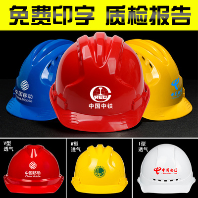 定制印字国家标准国标反光透气