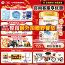 伊利金领冠珍护4段800g克学生儿童成长奶粉四段牛奶粉旗舰非900g
