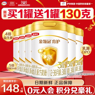 6罐正品 伊利金领冠育护奶粉3段1 3岁幼儿奶粉三段900g