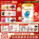 伊利金领冠珍护4段800g克学生儿童成长奶粉四段牛奶粉旗舰非900g