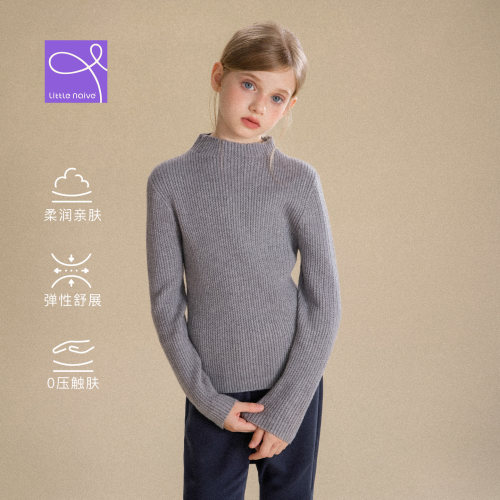 Little Naive女童针织打底衫T恤冬季新款半高领毛衣儿童针织衫
