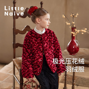 littlenaive女童丝绒羽绒服冬季 压花厚实棉服儿童保暖棉袄 新款
