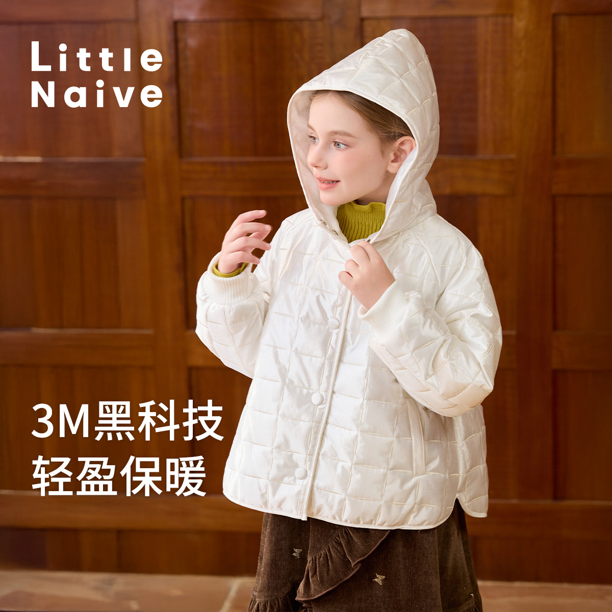 LittleNaive女童插肩袖棉服