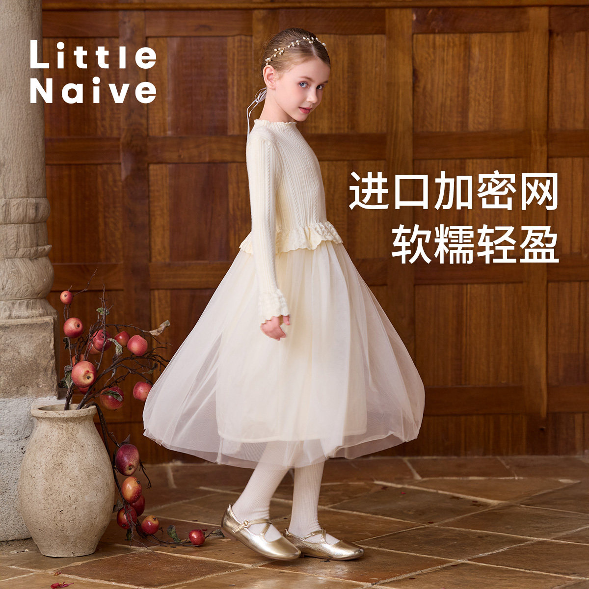 Little Naive女童花边连衣裙冬季针织纱裙儿童红色加绒裙子,童装/婴儿装/亲子装,连衣裙,淘宝优惠券,粉丝福利购,淘宝优惠卷