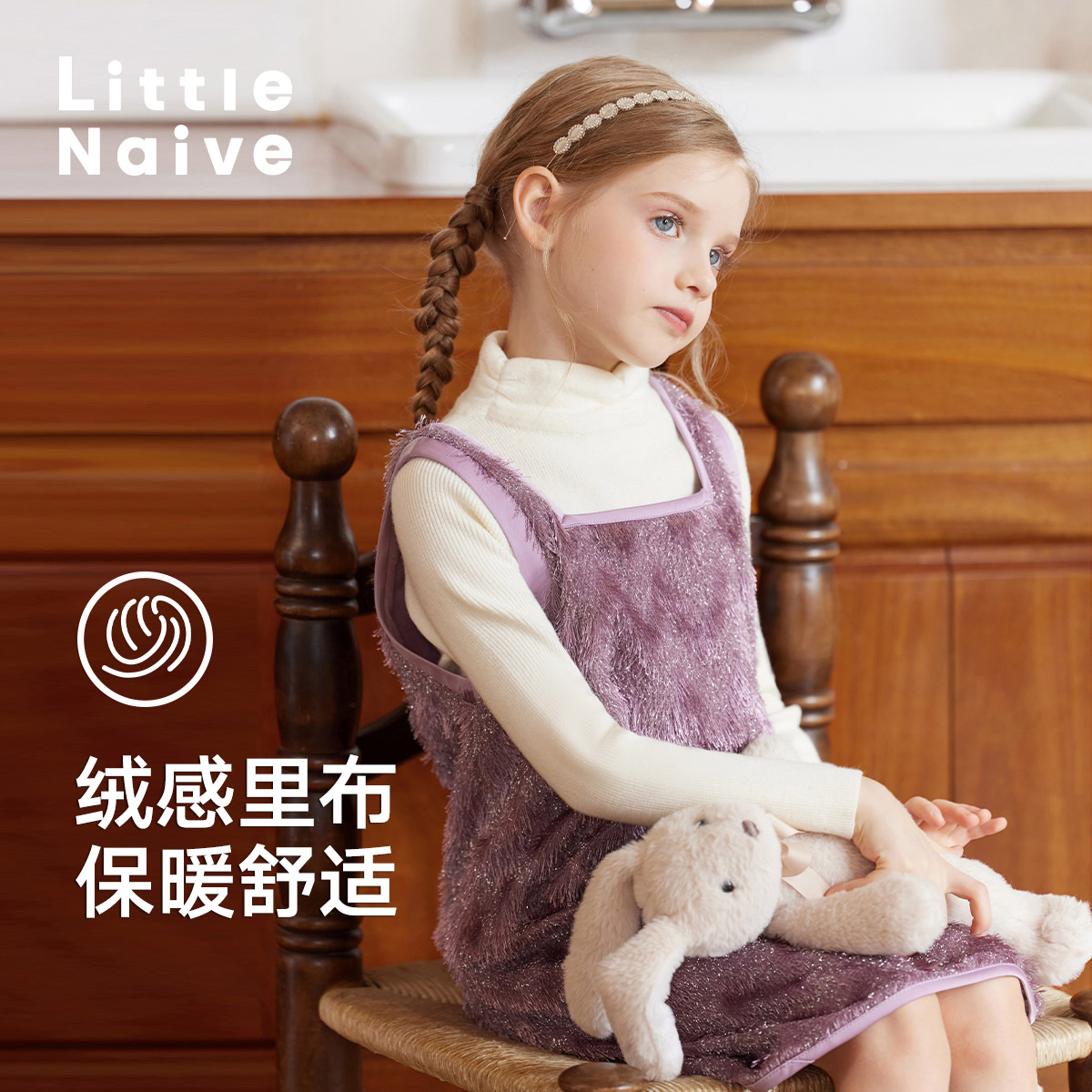 亮丝松针绒 闪耀灵动