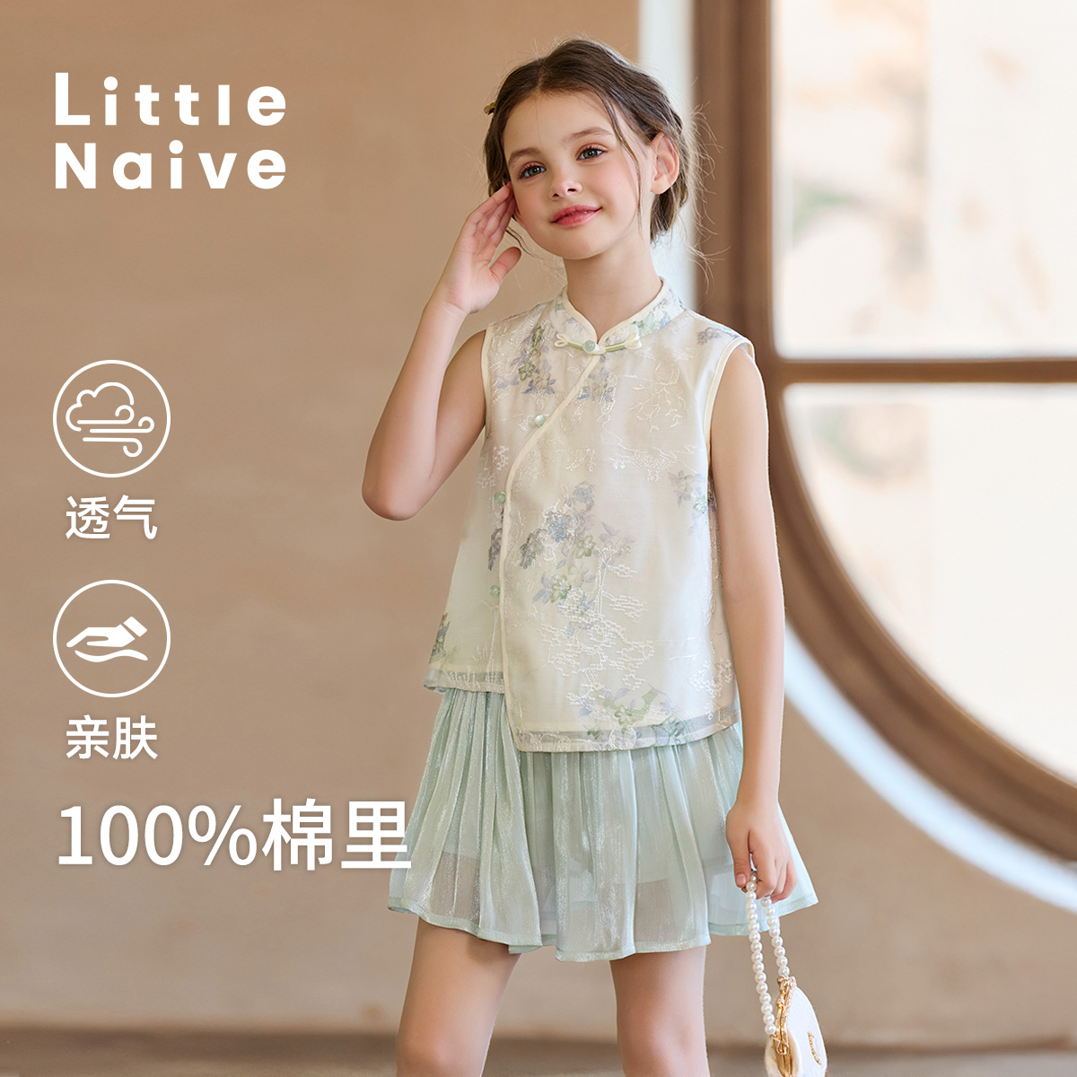 Little Naive儿童新中式T恤夏季新款旗袍领绣花上衣女童刺绣背心