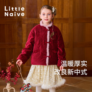 Little Naive外套儿童新中式丝绒红色拜年服秋冬款女童保暖羽绒